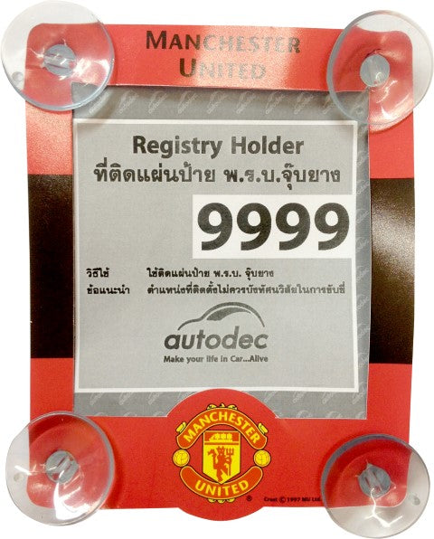 Manchester United Black Devils Car Seat Cover Front One Piece