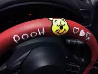 Disney Shop Pooh steering wheel reduced